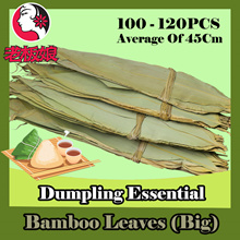 Authentic Bamboo Leaves 400g ! Must Have Essential For Making Rice Dumpling ! 
