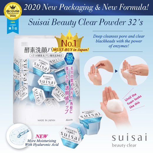 Qoo10 Suisai Beauty Powder Skin Care