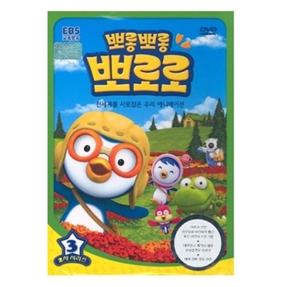 pororo dvd