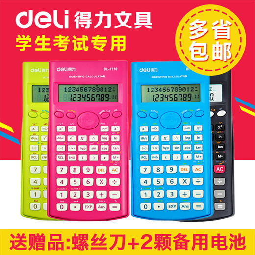 Qoo10 Package Mail Deli 1710 Student 12 Bit Dual Line Display Scientific Fun Stationery Sup