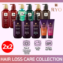 2X2 [RYO]  Hair Loss care Collection - Shampoo / Hair Treatment (pack of 4) 