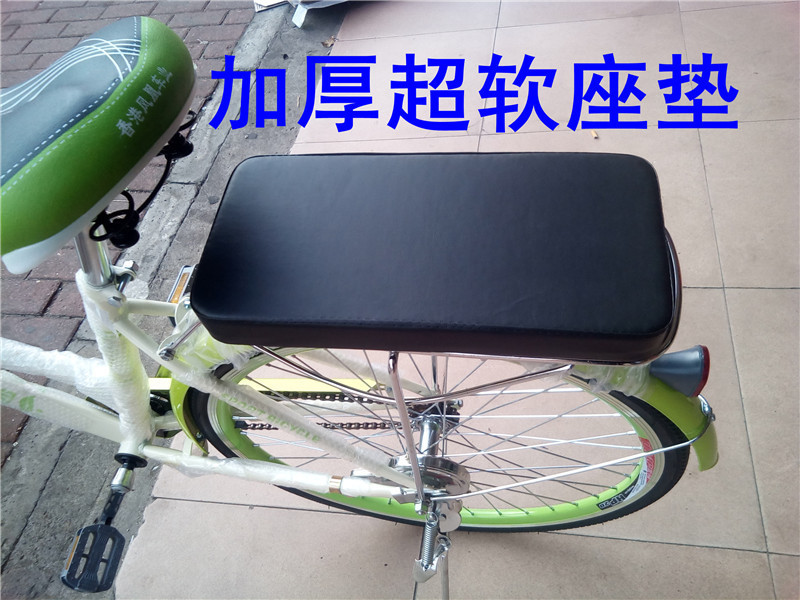 mountain bike padded seat