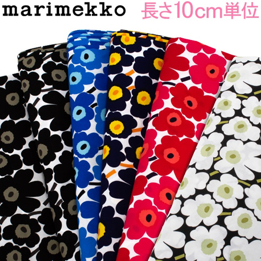 Qoo10 Marimekko Marimekko Fabric Cloth 10cm Unit Mini Sea Urchin Kitchen Dining