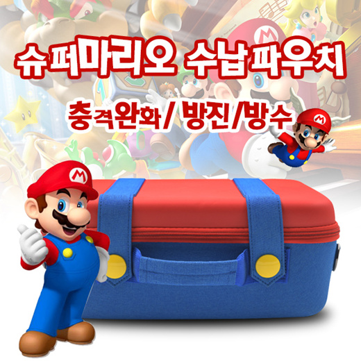 Nintendo: Super Mario Lunchbox - Germany, New - The wholesale platform