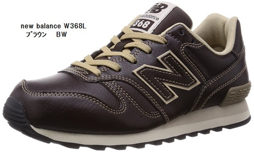 Qoo10 - new balance [New Balance] NB W 368 L Classic Model Running Walking  Lad : Bag / Shoes / Ac