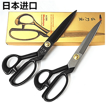 eye brand tailor scissors