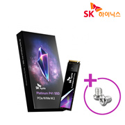 SK Hynix Platinum P41 NVMe SSD 1TB with fixing screws