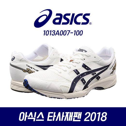 asics 2018 running shoes