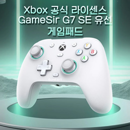G7 SE GameSir 유선 게임패드 Xbox 윈도우 공식 라이센스 무료배송