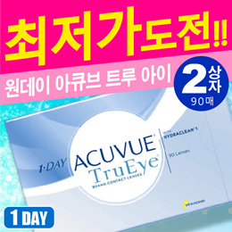ワンデーアキュビュートゥルーアイ (90枚入) 2箱　レンズ　コンタクトレンズ　クリアレンズ　90枚　使い捨て　レンズ　オアシス　透明レンズ　使い捨てレンズ