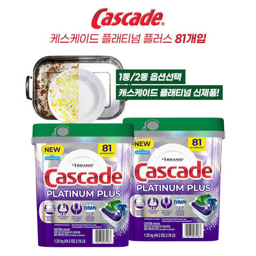 Cascade Platinum Plus ActionPacs Dishwasher Detergent Pods, Fresh Scent (81 ct)