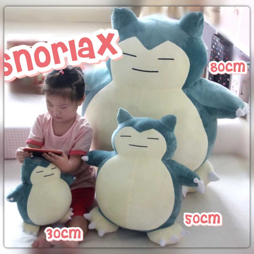 snorlax giant plush