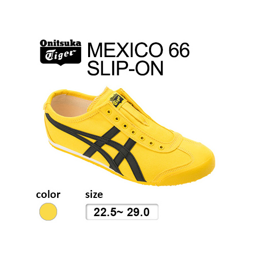 Qoo10 Japan Release Mexico 66 Slip On Onitsuka Tiger Sneakers Shoes Sports Wear Sh