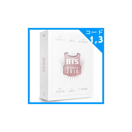 Qoo10 Bts Memories Of 15 Cd Dvd