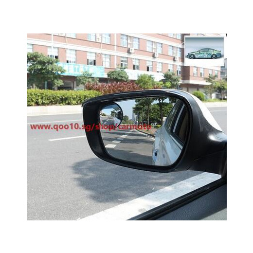 car side mirror blind spot mirror