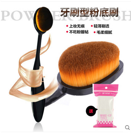 Qoo10 Best Quality Makeup Cream Creme Fengao Seamless Nude Makeup Brush Diet Styling