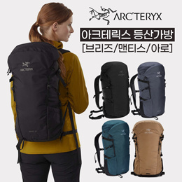 Arcteryx 아크테릭스 등산가방 /  브리즈 / 맨티스 / 아로 / 등산 가방 / 배낭 / 무료배송