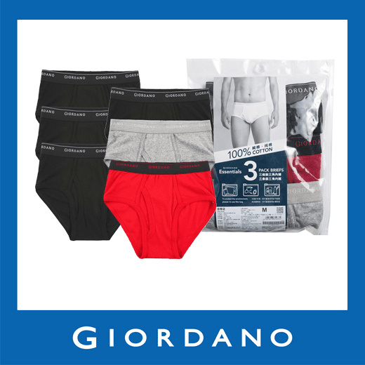 [S$8.90](▼78%)[Giordano]Giordano Men Basic 3-piece Cotton Briefs pack