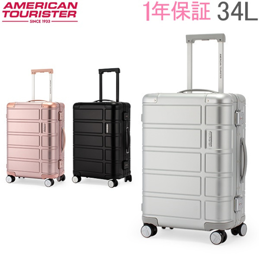 american tourister alumo spinner