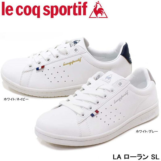 lecoq shoes for ladies