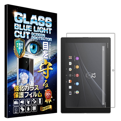 優れた Xperia Z4 Tablet Docomo サゴタケモ