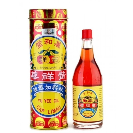 Qoo10 Yu Yee Oil 48ml Baby Maternity