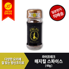 Qoo10 - Condiments/Oil/Flour Items on sale : (Q·Ranking)：leading