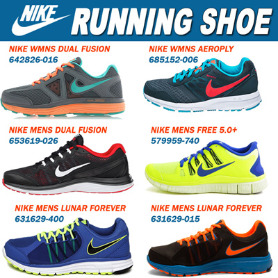 nike running shoes price list