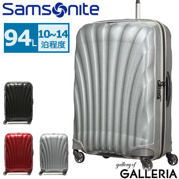 samsonite cosmolite 94l