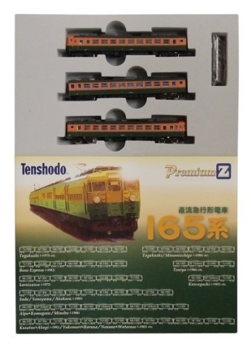 tenshodo z scale