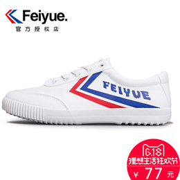 feiyue 219