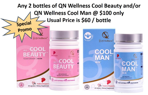 티몬월드 - QN Wellness Cool Beauty and/or QN Wellness Cool Man [ Bundle of 2 ]  : 다이어트/건강식품