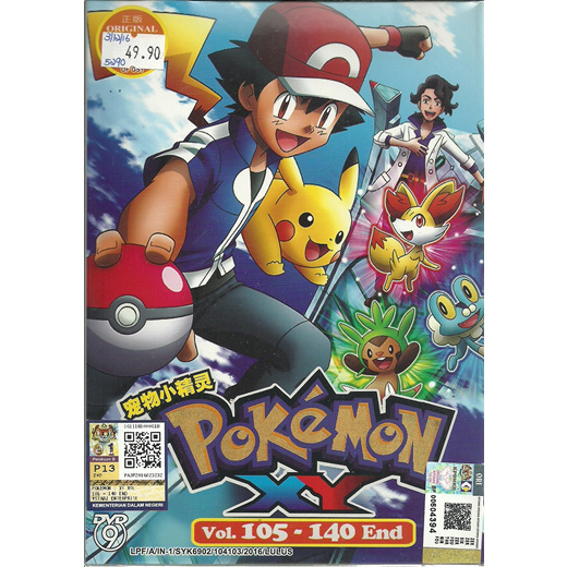 Qoo10 Pokemon Xy Cd Dvd