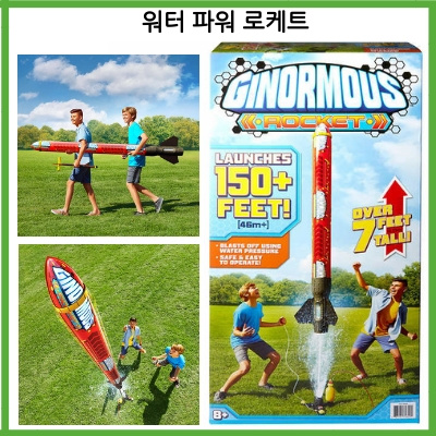 water powered rocket toy