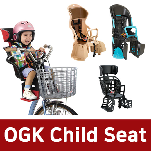 Ogk sales child seat