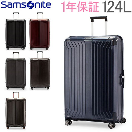 samsonite 124l