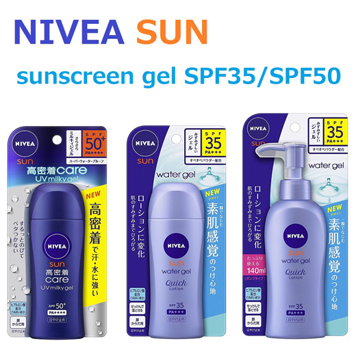 nivea japan