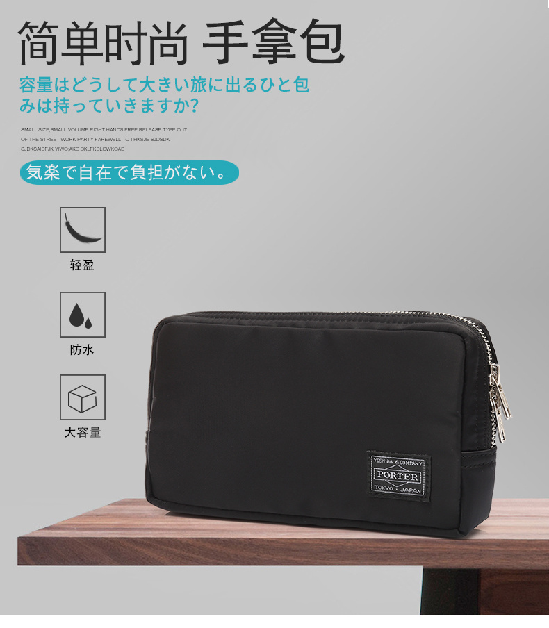 porter clutch bag