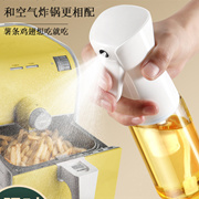 Oil Sprayer Glass Spray Bottle Glass for Air Fryer Frying Pan BBQ Bakeware