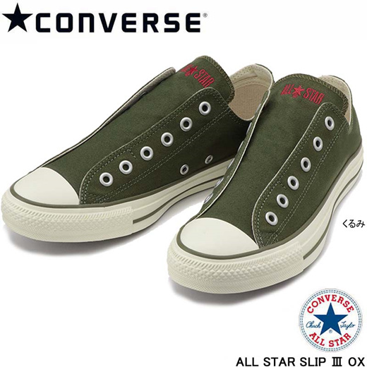 converse all star slip iii ox