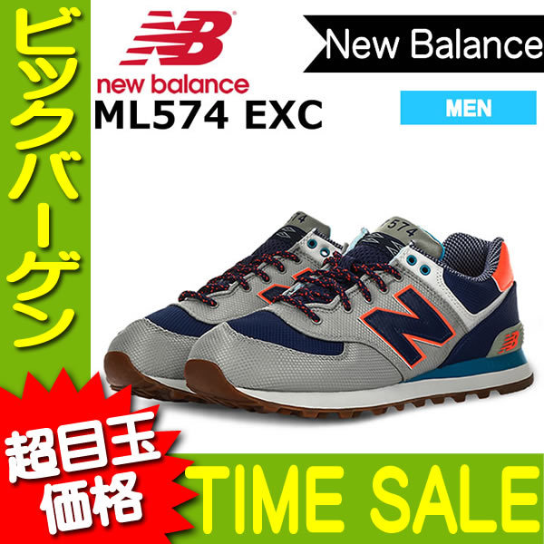 new balance ml574exc