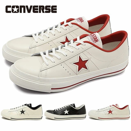 converse one star