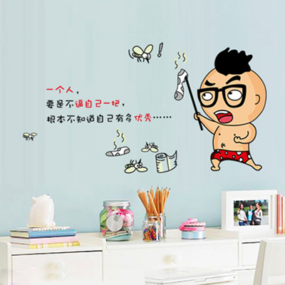 Cartoon Drawing Room Study Creative Funny Wall Stickers Removable Bedroom Children S Room Stickers Y