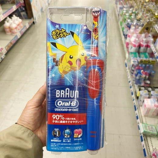 Qoo10 Brown Oral B Kids Electric Toothbrush Pokemon Baby Maternity