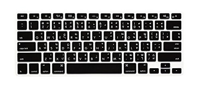 Korean Color Silicone Keyboard Cover Skin Protector For Mac Air 11.6 A1370 A1465