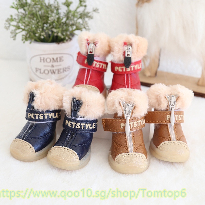 yorkie shoes for dogs