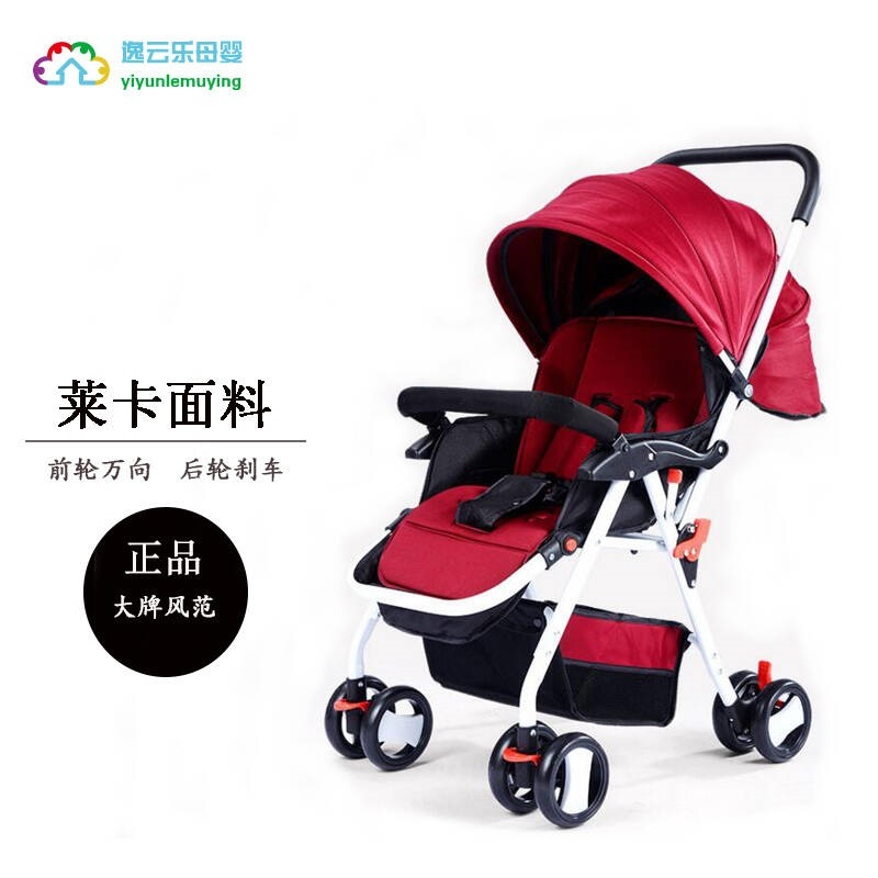 moon star baby stroller