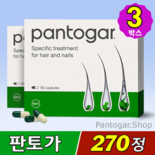 Pantogar [3Box - 270Capsules] Anti Hair Loss / Pantovigar Hair and Nails Health