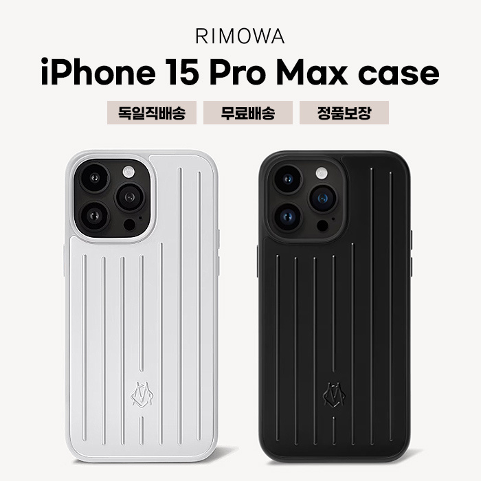 RIMOWA Aluminum iPhone Case 15Pro Max Silver Matte Qoo10