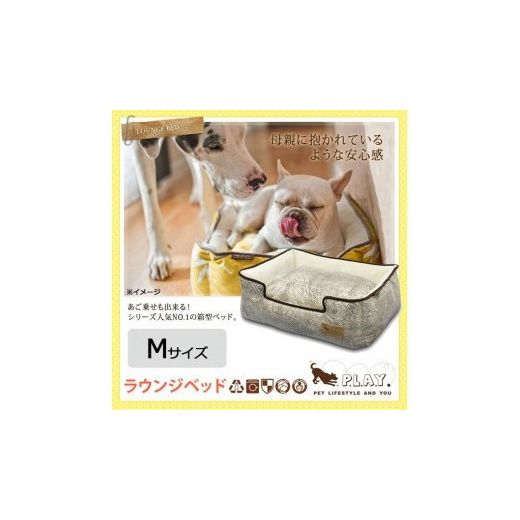 Qoo10 ペット用品 犬 ベッド 中型犬 洗える M おしゃれ ペット ベッド 丸洗い Pet Care